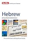 Berlitz : Phrase book & dictionary : Hebrew : 2014