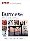 Berlitz : Phrase book & dictionary : Burmese : 2013