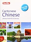 Berlitz : Phrase book & dictionary : Cantonese Chinese : 2019
