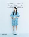 Chronicle Books Stylish Dress Book: Simple Smocks, Dresses and Tops