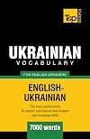 Ukrainian vocabulary for English speakers - 7000 words (American English Collection)