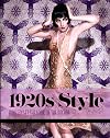 1920s Style: How to Get the Look of the Decade