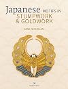 Japanese Motifs in Stumpwork & Goldwork: Embroidered designs inspired by Japanese family crests
