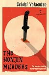 The Honjin Murders