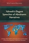Yahweh's Elegant Speeches of the Abrahamic Narratives: A Study of the Stylistics, Characterizations, and Functions of the Divine Speeches in Abrahamic Narratives