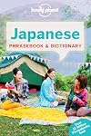 Lonely Planet : Phrasebook : Japanese : 2017 : 8th edition : Phrasebook & Dictionary