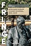Redefining Russian Literary Diaspora, 1920-2020 (FRINGE)