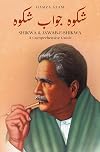 Shikwa & Jawab-e-Shikwa: A Comprehensive Guide