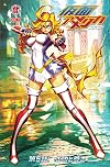 Kamen America Volume 5: Success and Nobleness