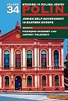 Polin: Studies in Polish Jewry Volume 34: Jewish Self-Government in Eastern Europe