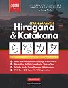 Learn Japanese: Hiragana & Katakana: Workbook for Beginners (Japanese Language for Beginners [3])