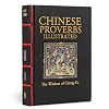 Chinese Proverbs Illustrated: The Wisdom of Cheng-Yu (Chinese Bound Classics)