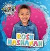 Rosh Hashanah (Celebrate with Me)