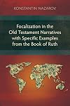 Focalization in the Book of Ruth
