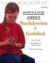 Bochdewion a Gerbilod (Cyfres Anifeiliaid Anwes)