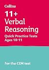11+ English and Verbal Reasoning Quick Practice Tests Age 10-11 for the CEM tests (Letts 11+ Success)