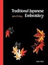 Traditional Japanese Embroidery