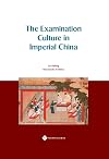 The Examination Culture in Imperial China