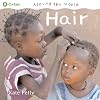 Hair (Around the World)