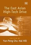 The East Asian high-tech drive