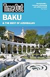 Time Out Baku & the Best of Azerbaijan