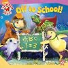 Off to School! (Wonder Pets!)