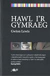 Hawl i'r Gymraeg
