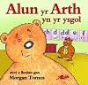 Cyfres Alun yr Arth: Alun yr Arth yn yr Ysgol