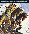Sybil Andrews Linocuts: A Complete Collection