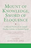 Mount of knowledge, sword of eloquence collected poems of an Ismaili Muslim scholar in Fatimid Egypt : a translation from the original Arabic of al-Muʾayyad al-Shīrāzī's Dīwān