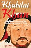 A Brief History of Khubilai Khan