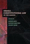 Israeli constitutional law in the making