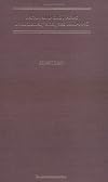 Japan and East Asia: Documentary Analyses, 1920-45 (Tauris Academic Studies)