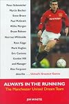 Always in the Running: Manchester United Dream Team