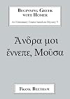 Beginning Greek with Homer