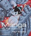 Manga: 60 Years of Japanese Comics