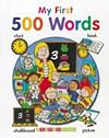 My First 500 Words