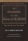 An Introduction to the Science of the Hadith: Kitab Ma'rifat Anwa' 'Ilm al-Hadith (Great Books of Islamic Civilization)
