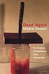 Dead Again: The Russian Intelligentsia After Communism