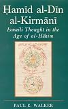 Hamid Al-Din Al-Kirmani: Ismaili Muslim Thought in the Age of Al-Hakim Bi-Amr Allah (Ismaili Heritage)