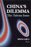 China's Dilemma : The Taiwan Issue