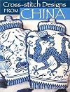 Cross-Stitch Designs From China
