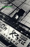 Tokyo : A View of the City