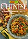 Chinese Cookbook No. 2