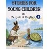 Stories for Young Children: In Panjab and English