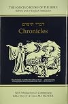 Chronicles: Hebrew Text & English Translation (Soncino Books of the Bible) (English and Hebrew Edition)