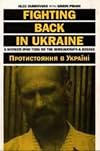 Fighting Back in the Ukraine: A Worker Who Took on the Bureaucrats and Bosses
