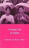 Coming Out in Japan (Japanese Society Series)