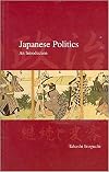 Japanese Politics: An Introduction (Japanese Society Series)