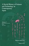A Social History of Science and Technology in Contemporary Japan: Volume 3: High Economic Growth Period 1960-1969 (Japanese Society Series)